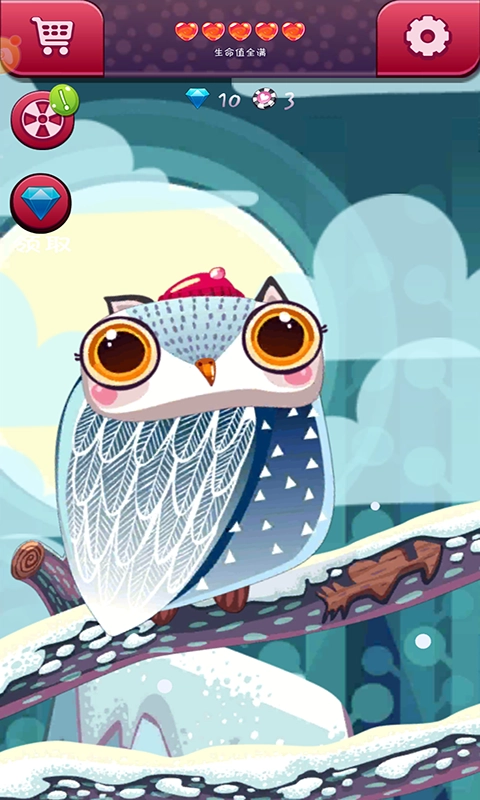 糖果世界消消乐截图2