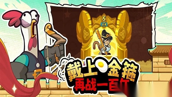 小鸡舰队出击截图1