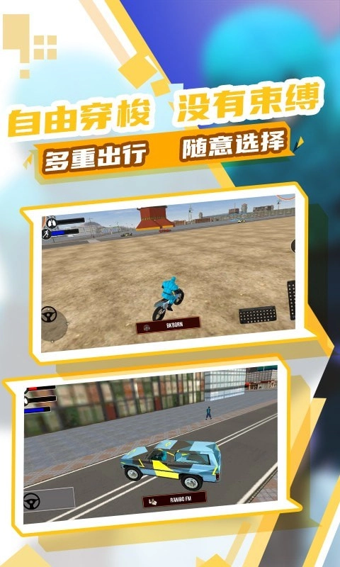 蜘蛛人大作战3截图1