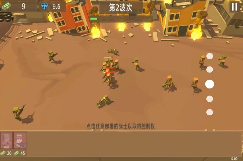 末日突围战截图1