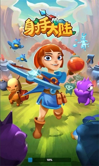 射手大陆游戏截图2