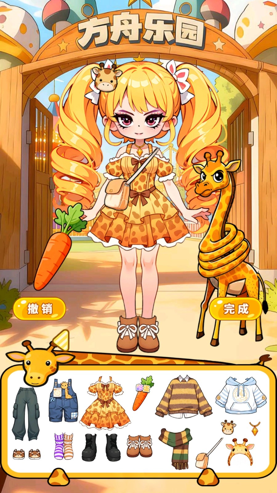 女孩贴纸书截图3