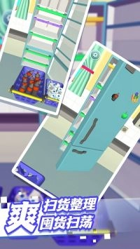 组合进化论游戏截图2