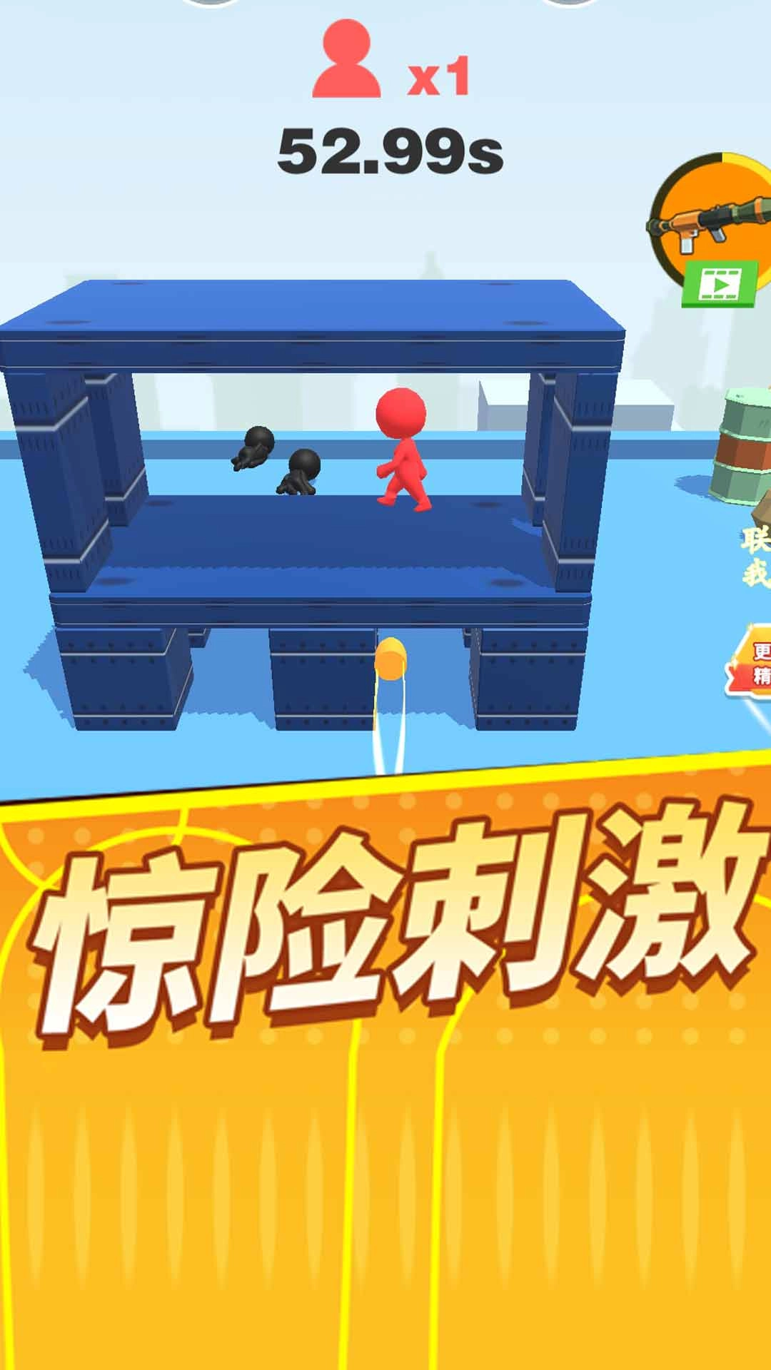 瞄准大师游戏截图3