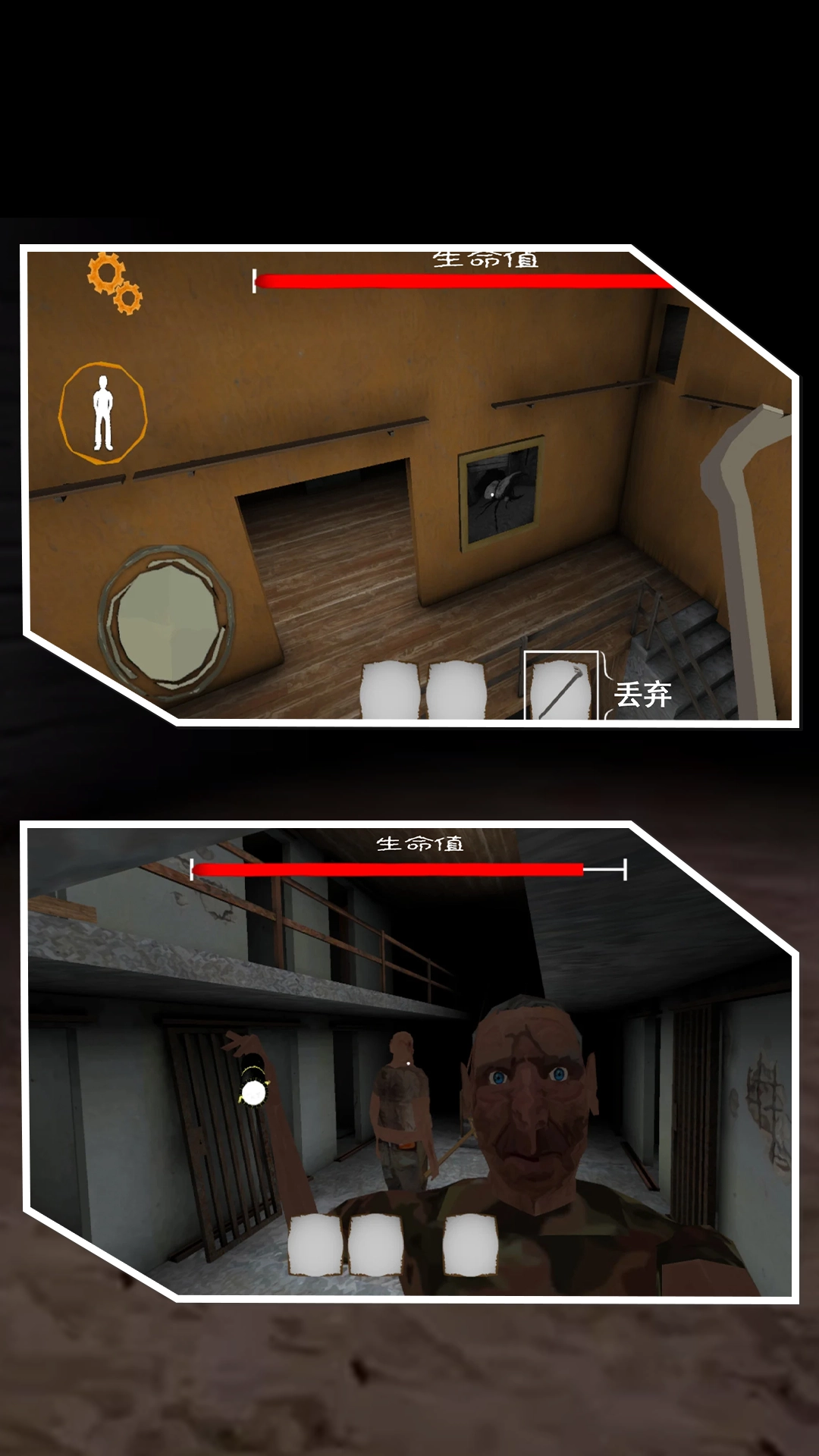 惊魂双胞胎3截图3