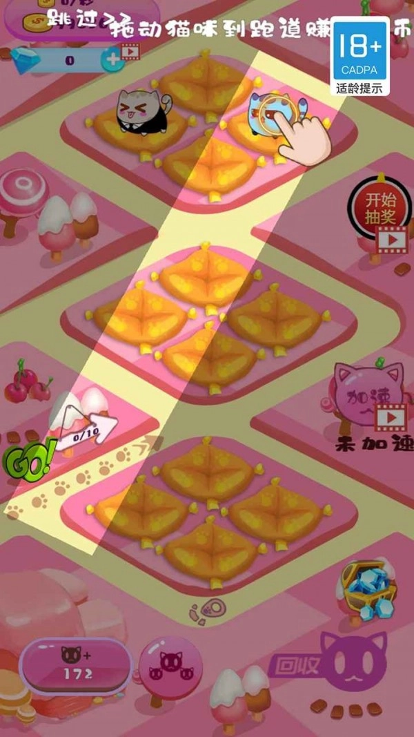 猫咪的游戏红包版截图1