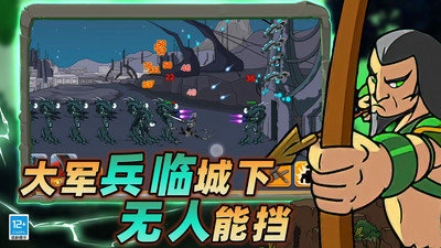 战场史诗对决截图2