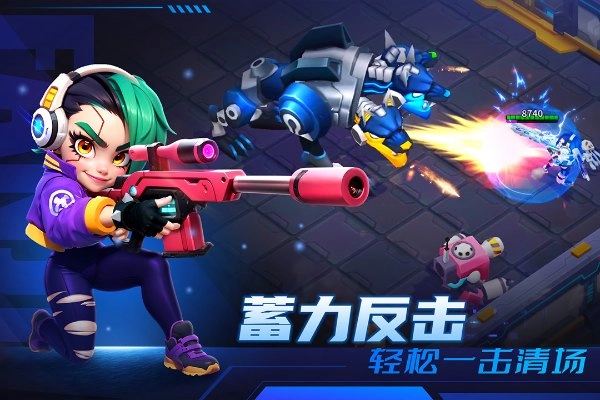 别惹神枪手截图1