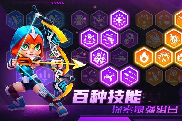 别惹神枪手截图2