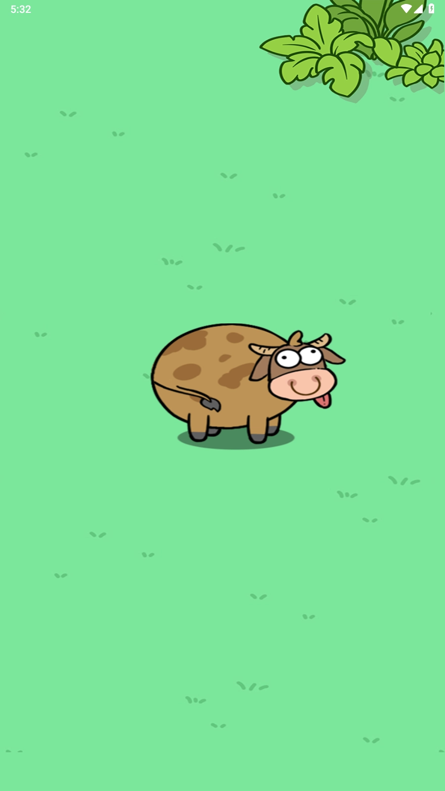 对对就是发截图2