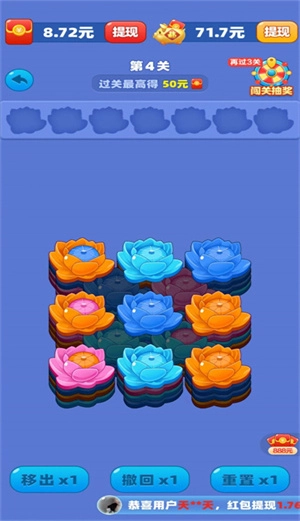 解了个扣子红包版截图1