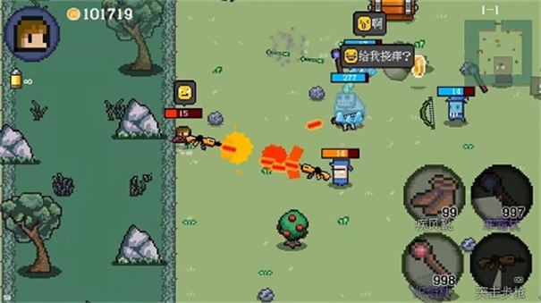 迷你勇者正版截图1