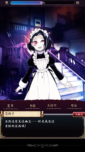 笼庭的知更鸟汉化版截图3