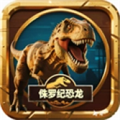 侏罗纪世界进化恐龙岛沙盒