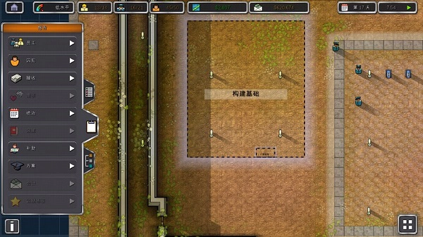 监狱建筑师手机版截图2
