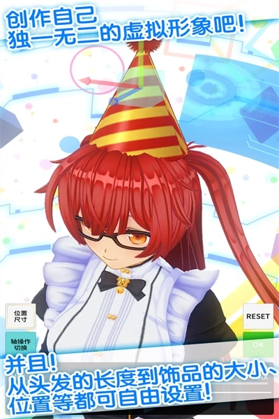 手办模拟器（汉化版）截图2