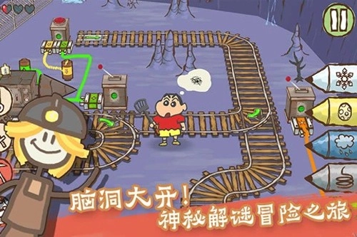 画个火柴人2菜单截图1