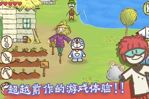 画个火柴人2菜单截图2