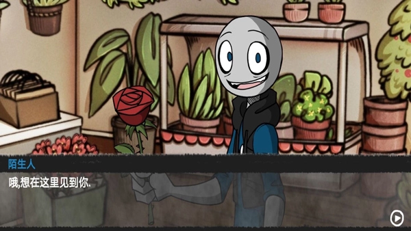 你的男友是渣男中文版截图2