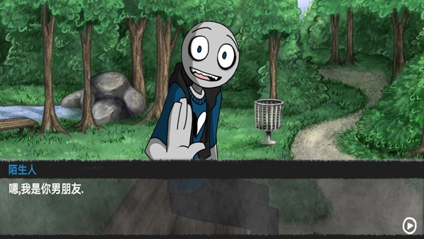 你的男友是渣男中文版截图3