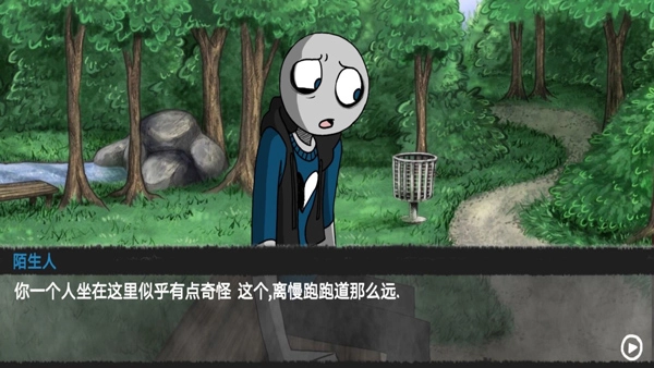 你的男友是渣男中文版截图1