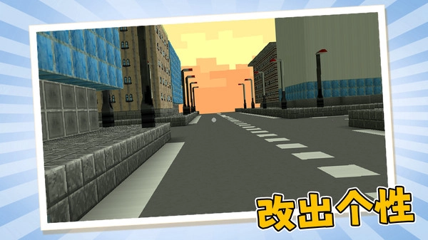 建造规划师截图2