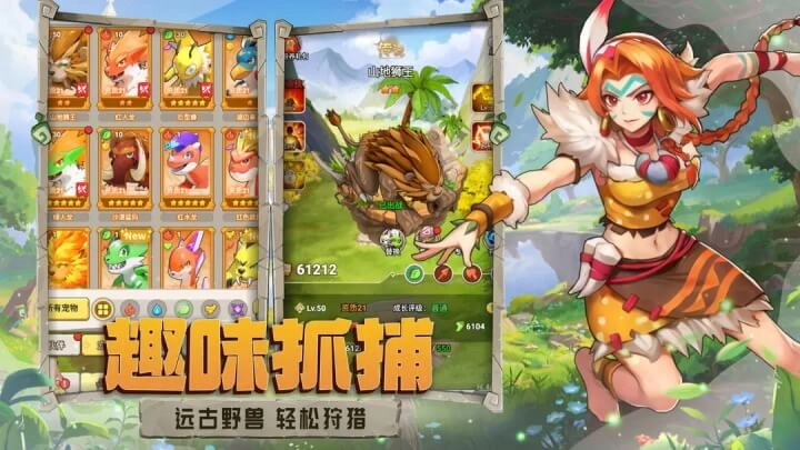 闪投部落正版截图2