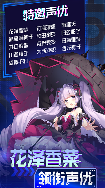 魂器学院安卓版截图2