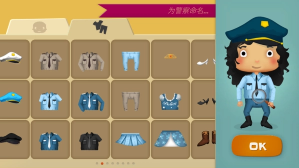 小小警察中文版截图3