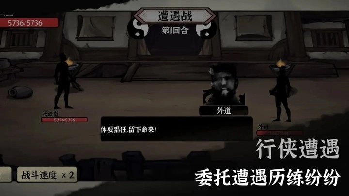 武义九州正版截图3