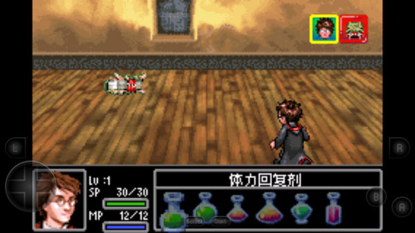 哈利波特与阿兹卡班的囚徒手游截图1