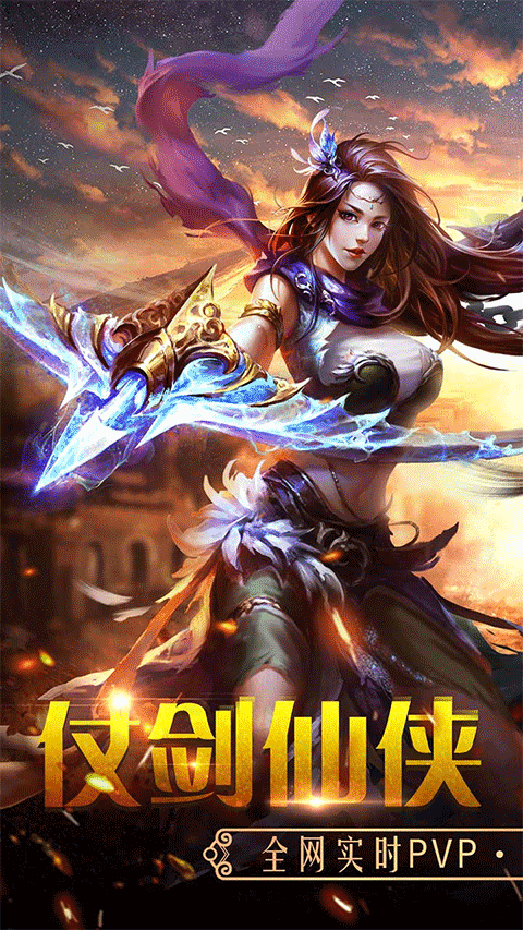 百战天下买断版截图1