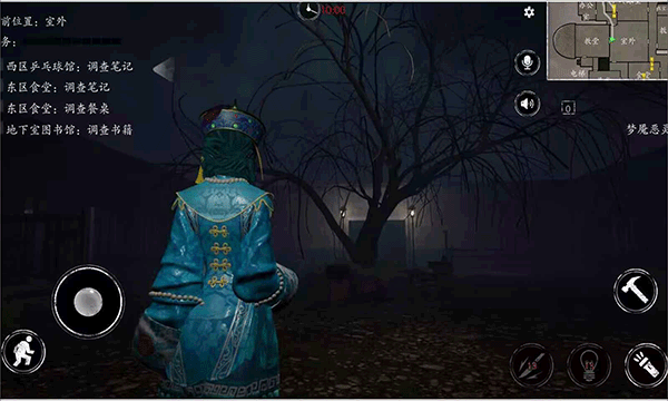 恐惧之间联机版截图1