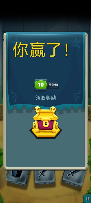 骰子猎人中文版截图1