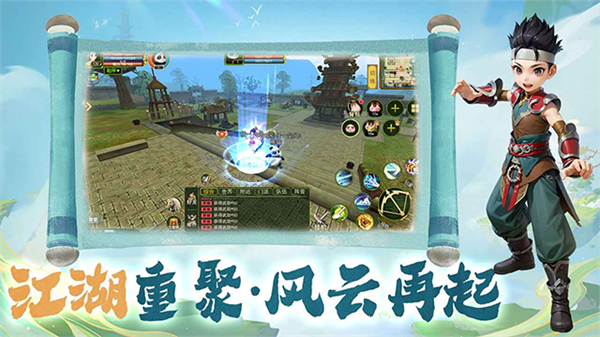 热江赏金版截图3