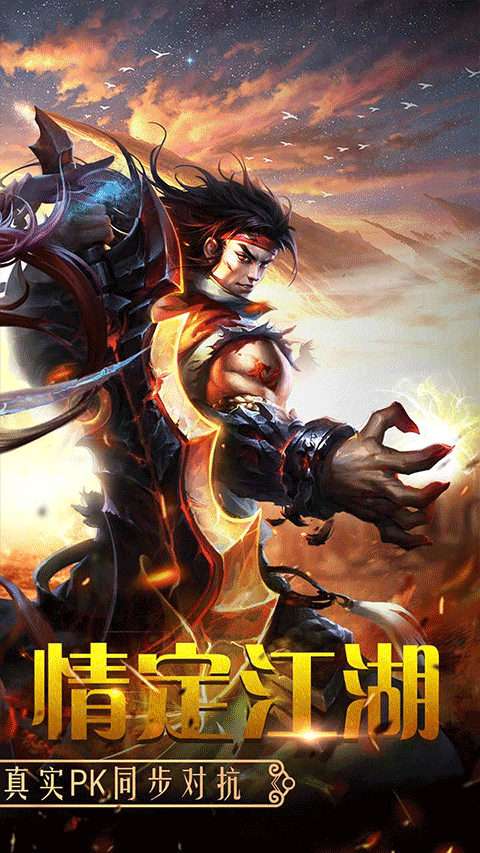 百战天下买断版截图3