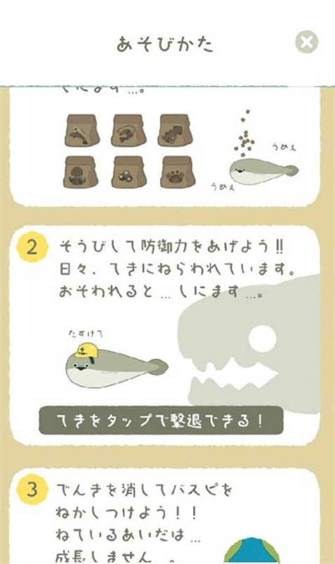 虚无鱼汉化版截图1