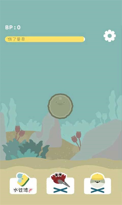 虚无鱼汉化版截图2