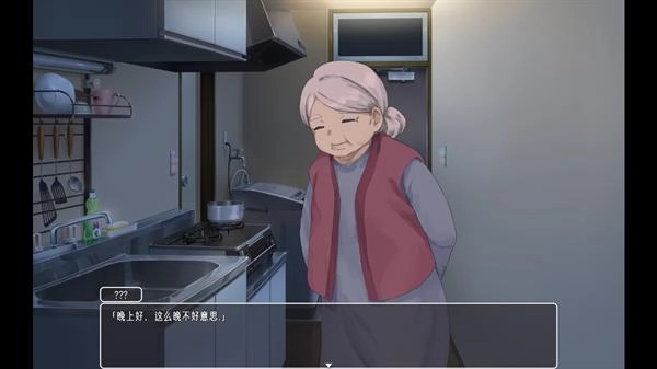 幸福养成800MB完整版截图1