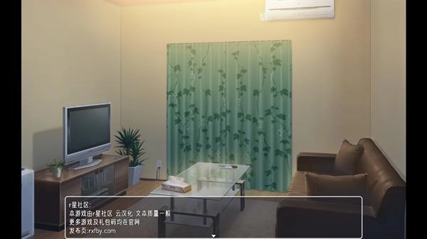 幸福养成800MB完整版截图3