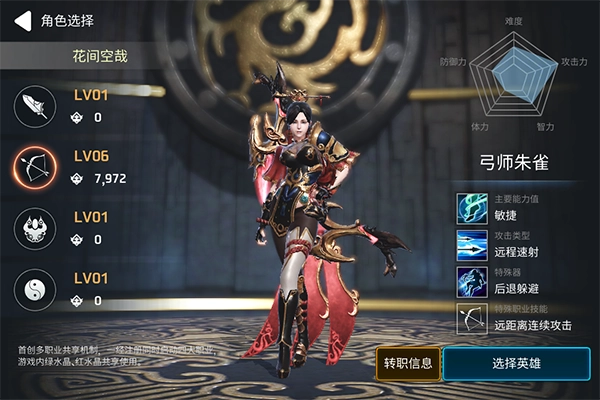 铁血防御游戏免费版截图2