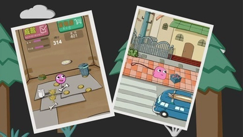 养只宠物球手机版截图3