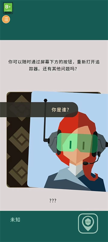 王权三国汉化版截图2