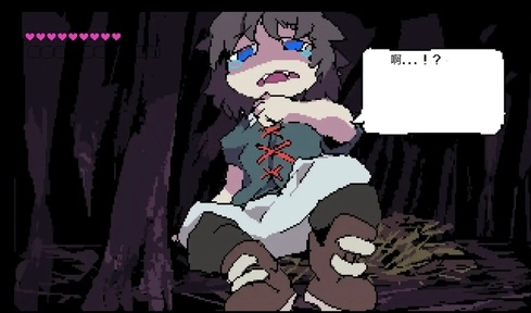 堕龙窟汉化版截图1