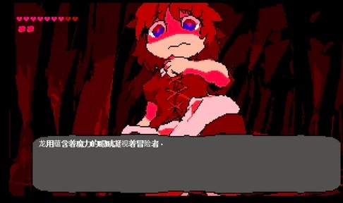 堕龙窟汉化版截图3