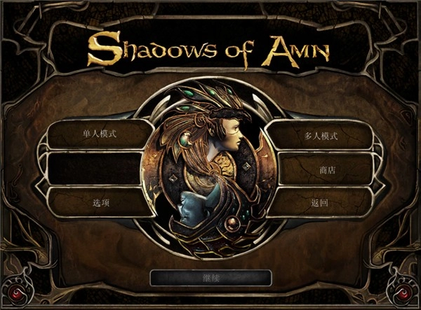 博德之门2中文版截图1