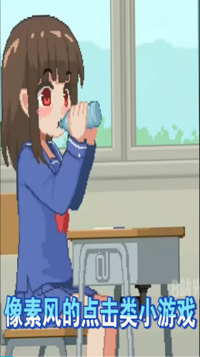 《椅子不对劲》游戏截图3