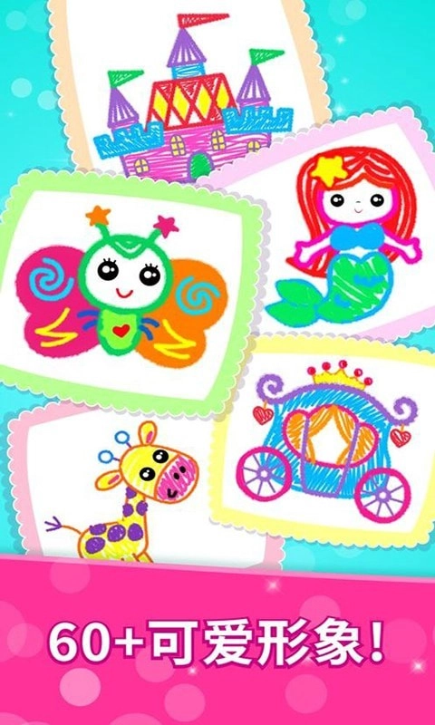 天天填色截图3