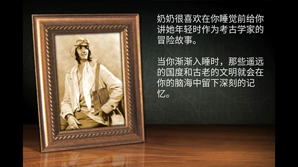 失落之城汉化版截图2