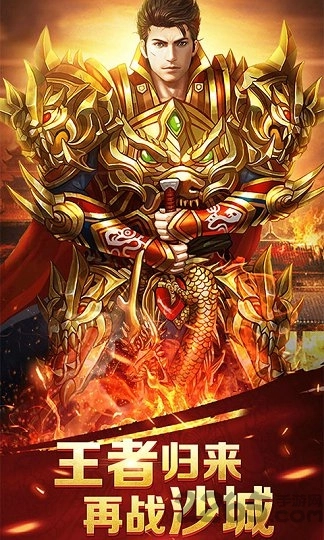 蓝月至尊版截图1